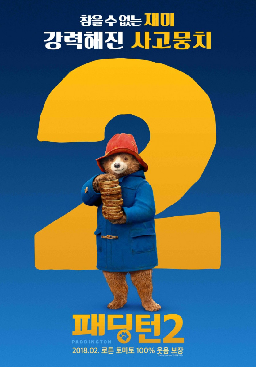 패딩턴2